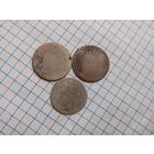 10 грош 3шт
