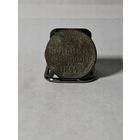 2 копейки серебром 1844 год