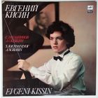 LP Евгений Кисин - С. Рахманинов, А. Скрябин (1988)