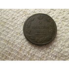 2 копейки ,Россия , Александр  1 ,  1813 год