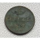 Деннжка 1852 г