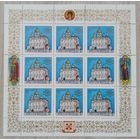 Марки. Россия. 0180 МЛ Москва кремль .1992 г.