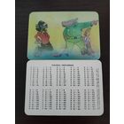 Таблица умножения 3 D стерео