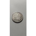 1 рубль 1897 года АГ
