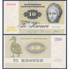 Дания, 10 крон 1977 г., P-48g(3) (Катрин Софи Кирхгоф), UNC