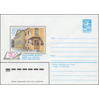 Художественный маркированный конверт СССР N 83-173 (18.04.1983) 50 лет Литературному институту имени А.М. Горького Союза писателей СССР