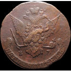 5 копеек 1770 ЕМ, Отличная! С 1 Рубля! Смотрите другие лоты!