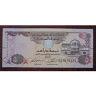 ОАЭ 5 дирхам