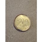 20копеек