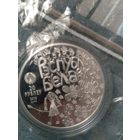 Мир глазами детей