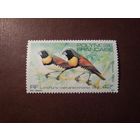 Французская Полинезия 1982 г.Манекен с каштановой грудью./45а/