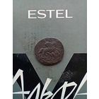 Денга 1793 года