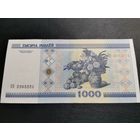 1000 рублей 2000 год, Беларусь, серия НБ. (Без модификации).