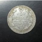 5 копеек 1893