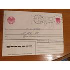 1991 Последние провизории СССР Слуцк Минск обл герб