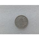 20 копеек