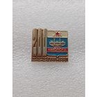 Никополь. 200 лет. #-VI-02