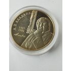 Алладова 1 руб. Без минималки