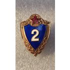 Знак Солдатская классность 2 класс СССР латунь винт тяжелый,200 лотов с 1 рубля!!!