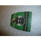 Иголка на 78 оборотов