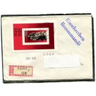 ГДР. Конверт п.п. Заказное. 40 лет Победы