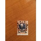 1927 Тува Загорский 15 (2-16)