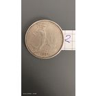 Полтинник 1924 ТР отличный рельеф с 1 рубля