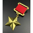 Копия Звезда Героя СССР