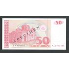 Македония 50 денар 1993 года. Specimen. Тип P-11s. Состояние UNC
