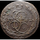 5 копеек 1782 ЕМ, Отличная! Двойной удар! С 1 Рубля! Смотрите другие лоты!