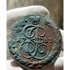 5 копеек 1783 ЕМ без МЦ.Выкус.Кладовая.Высокий рельеф.