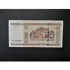 500 рублей 2000 года. Беларусь. Серия Вч. UNC