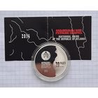 20 рублей первая мировая война