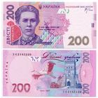 Украина. 200 гривен (образца 2007 года, P123a, UNC) [серия ЗЕ]