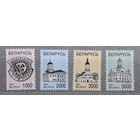 Беларусь 2001г Пятый стандартный выпуск. Полная серия(4м) **