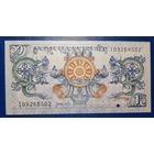 Бутан 1 нгултрум 2013 г.