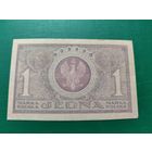 1 МАРКА 1919 ГОД