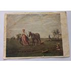 Открытка ссср