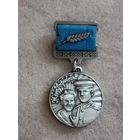 Жене офицера