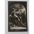 До 1917 года  открытка