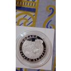 Беларусь 1 рубль 1998 Полоцк