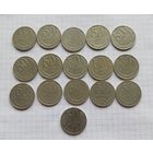 50 копеек СССР