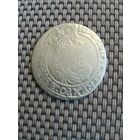 6 грошей 1664 года, АТ.