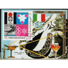ЙЕМЕН 1970, 72 ЗИМНИЕ ОЛИМПИЙСКИЕ ИГРЫ, СПОРТ