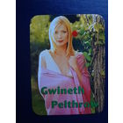 Календарик 2003 г.  Gwineth Pelthrow.