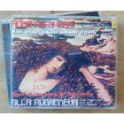 CD Алла Пугачева 2 сд