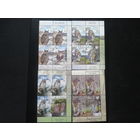 Беларусь, 2008. Совы, кварт-блоки с купонами