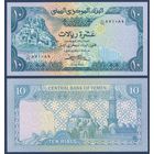 Йемен, 10 риалов 1983 г., P-18b (древний город Суля), UNC