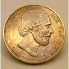 2 1/2 гульдена 1867, Нидерланды, Виллем III, крупное серебро, нечастая, отличная! Смотрите также другие мои лоты!