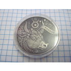 1 рубль 2014 г. Зодиакальный гороскоп-Телец.